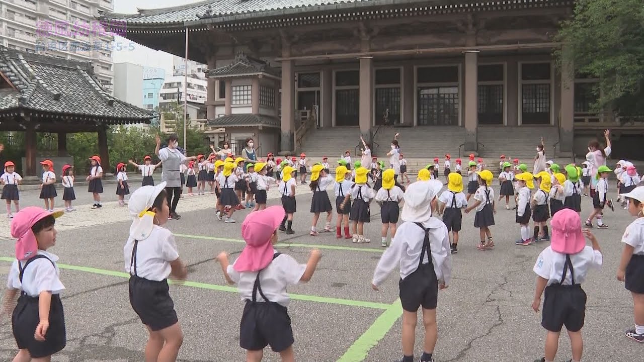 徳風幼稚園｜東京都台東区西浅草