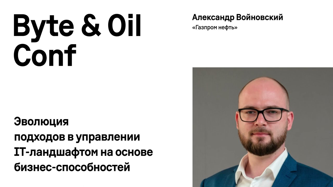 Бывший топ-менеджер РНТ запустил в Maykor ГЛОНАСС-направление - CNews