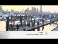 معرض لليخوت في الكويت