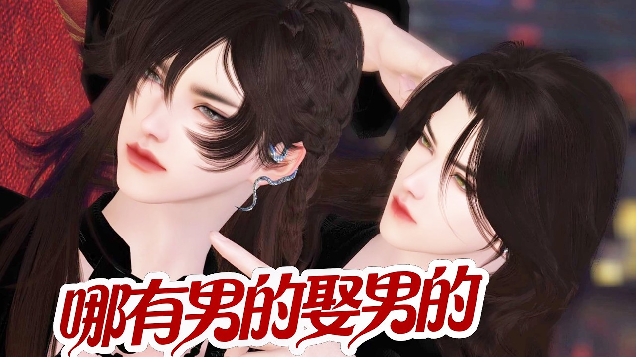 漫画剧：双男主穿越逆袭，甜宠复仇！