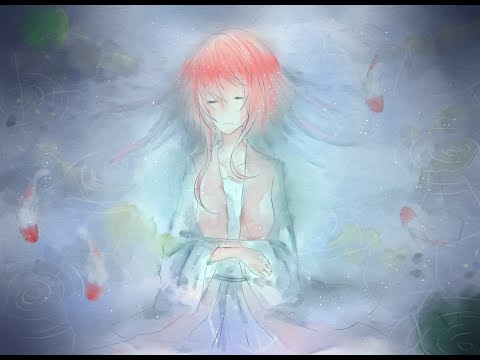 錦鯉抄 【Cover】