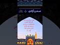 زیباترین نمای حرم امام رضا ع از صحن آزادی تا گنبد طلایی صدای ماندگار آقاسی شورت ویدیو شورت