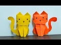 Cute Origami Paper Cat | How To make Origami Paper Cat | Kids Paper Craft ideas