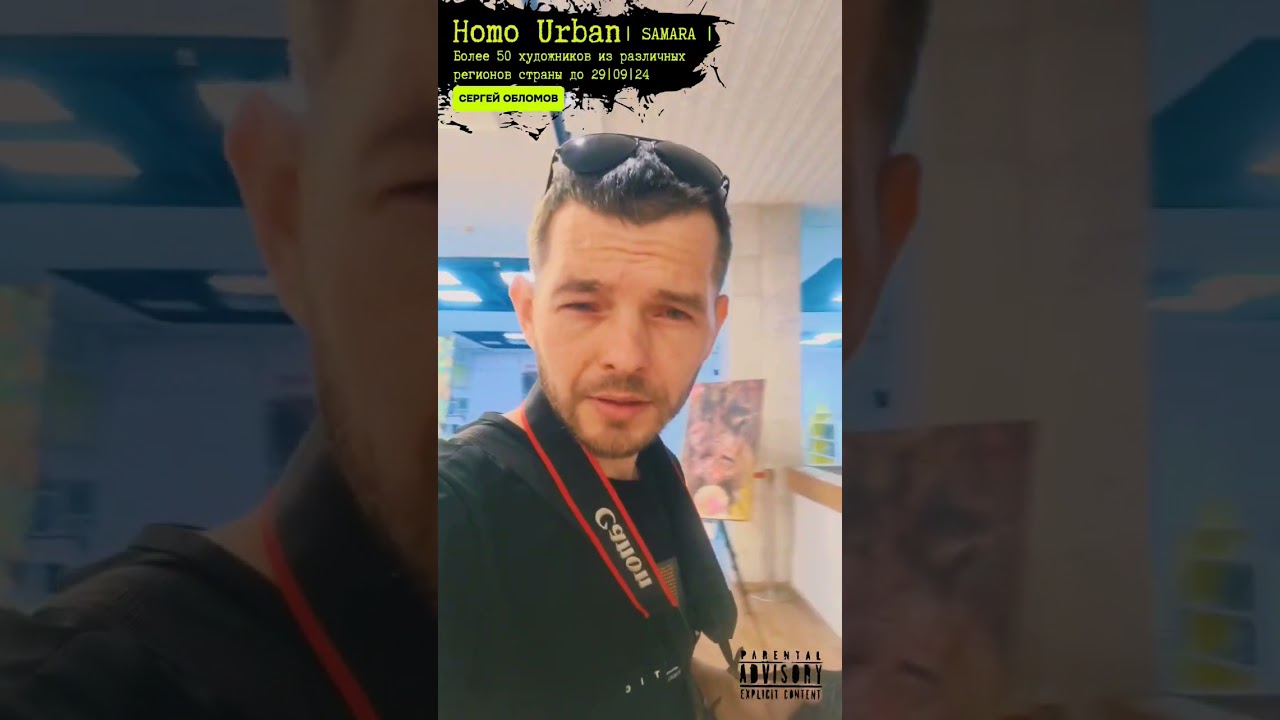 Часть 1 🎨Художник Сергей Обломов 