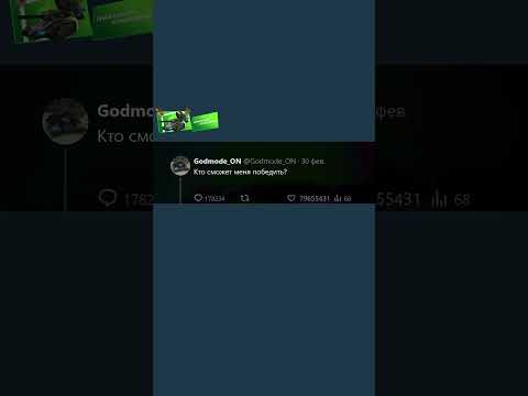 Всегда найдется рыба крупнее  #tanki #tankionline #games #shorts