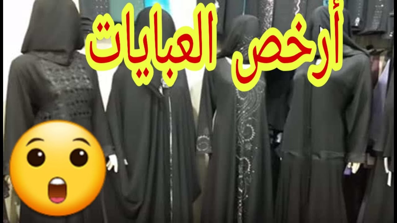 Abaya shops in qatar | فلوق في سوق العبايات بالأسعار | أرخص سوق لبيع العبايات في 