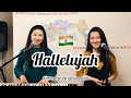 Hallelujah (Hindi)  - New Life City Church || Cover by Monte Sion #INTERNATIONALSESSION #1
