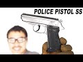 ワルサー ポリスピストルSS 東京マルイ ￥1,600 ニュー銀ダンエアガンRF 10禁 電気やガスを使わずに指の力で連射 エアガンレビュー