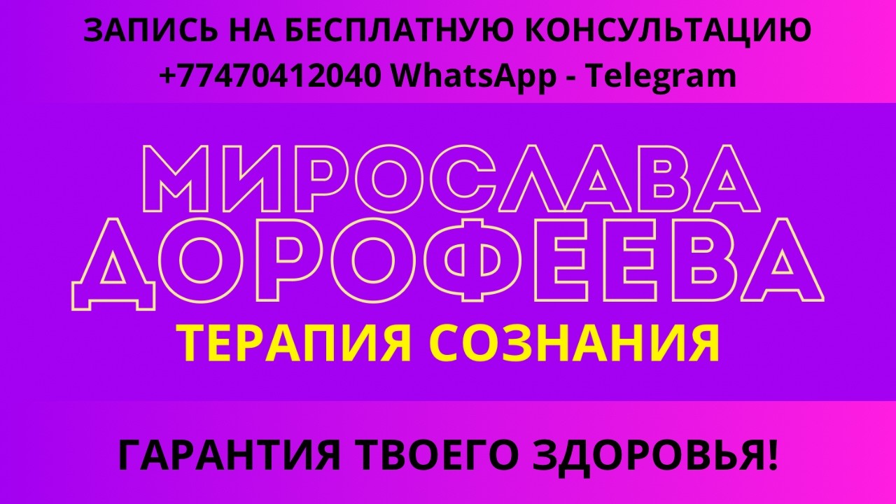 🔬 ЧТО ТАКОЕ ЦВЕТОЛОГИЯ. (визуальный сигнал для мозга).