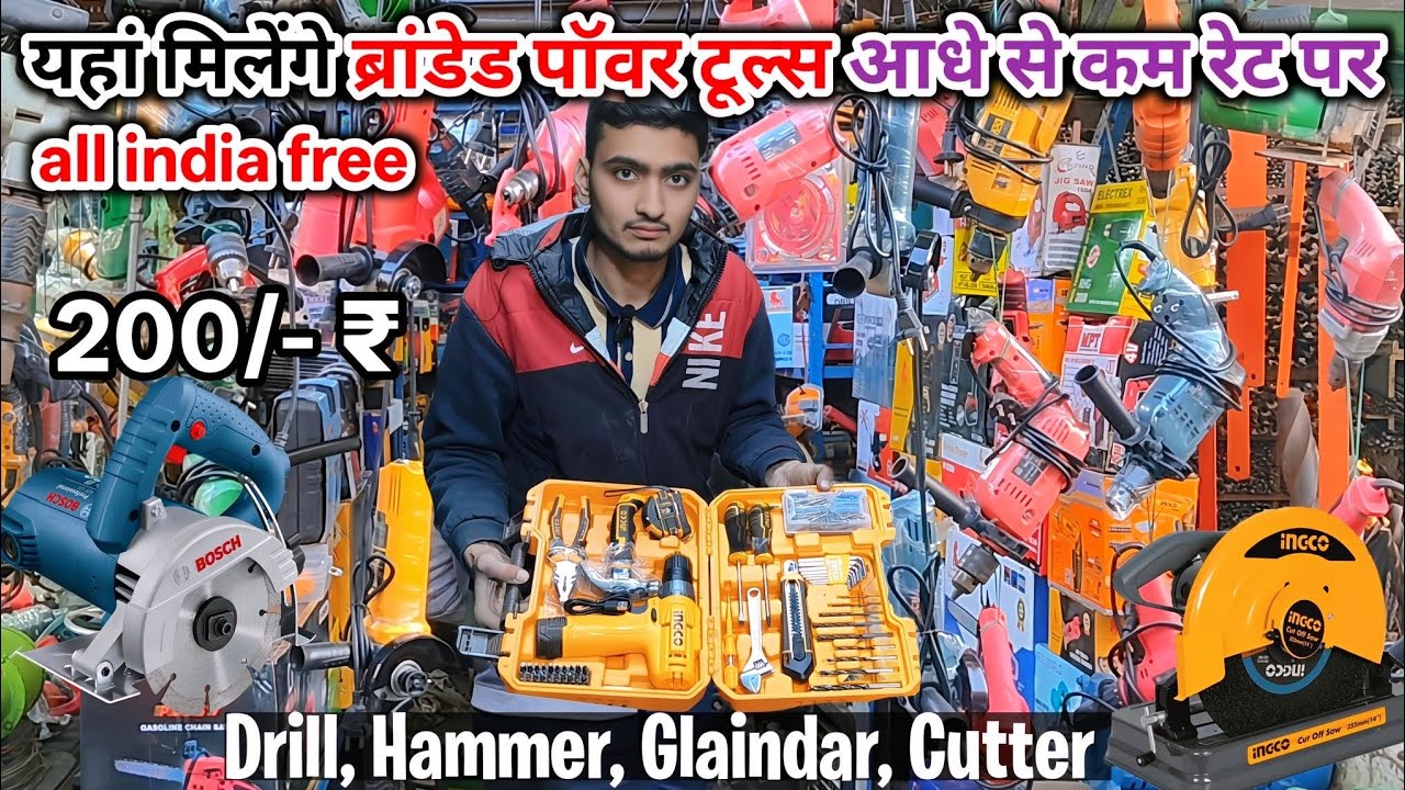 Power Tools Drill Hammer Market Delhi | Wholesale Power Tools Market | Cheapest Power Tools