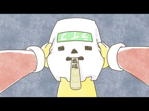 お正月アニメ2018『ヒット&ラン』