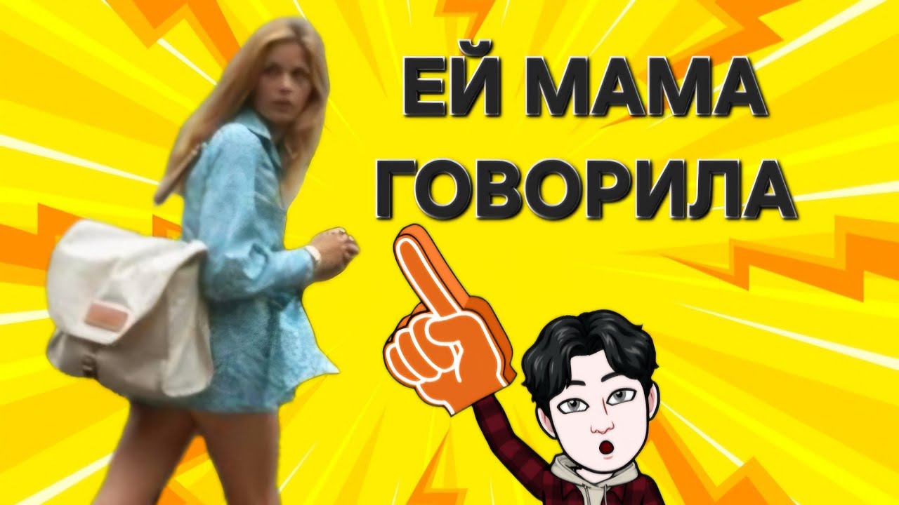 ГОВОРИЛА МАМА ♥️🎸🍸песня огонь