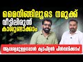 മൈനിങ്ങിലൂടെ വീട്ടിലിരുന്ന് കാശുണ്ടാക്കാം🥰ആവശ്യമുള്ളപ്പോൾ ക്യാപിറ്റൽ പിൻവലിക്കാം|online money making