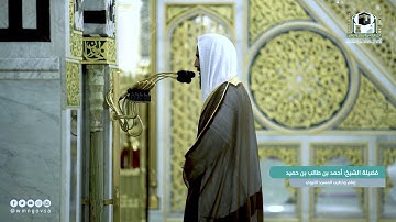 تلاوة حدرية خاشعة الشيخ احمد بن طالب من سورة الاعراف #quran #قرآن