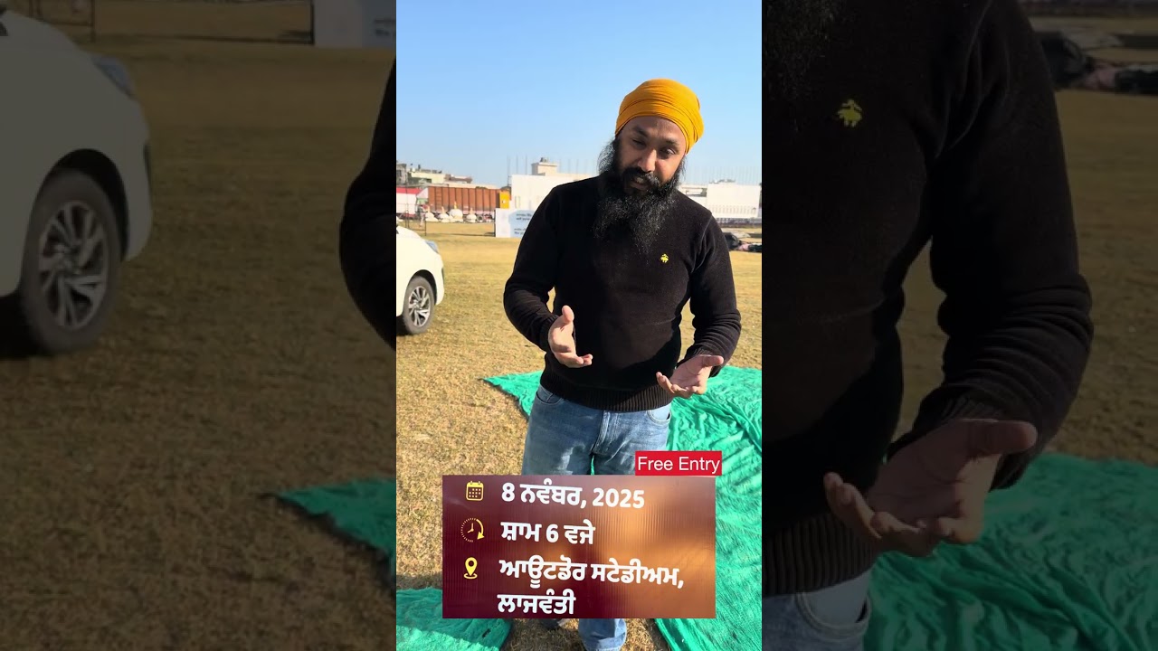 First Time In Hoshiarpur Light n Sound Show 📣 💡  Lajwanti Outdoor Stadium Hoshiarpur