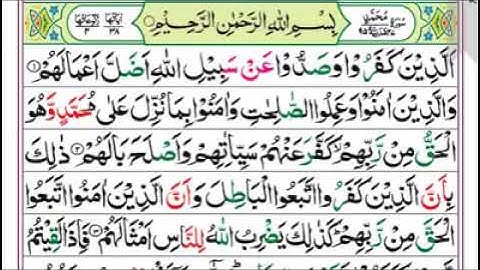 ۴۷- د سورة محمد مبارکه سوره چي دقرانکریم عظیم الشان (47) اوه څلویشمه مبارکه سوره ده په مکي معظمي کي،