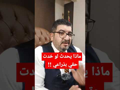 جابت رجاله المعلم وخدت حقها بلدي