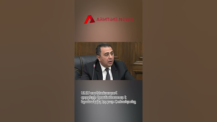 ԱԱԾ սահմանապահ զորքերի հրամանատար է նշանակվել Էդգար Հունանյանը