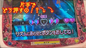 スマホアプリゲーム プリティーリズムシェイク Cm Youtube スマホアプリゲーム プリティーリズムシェイク Cm Youtube