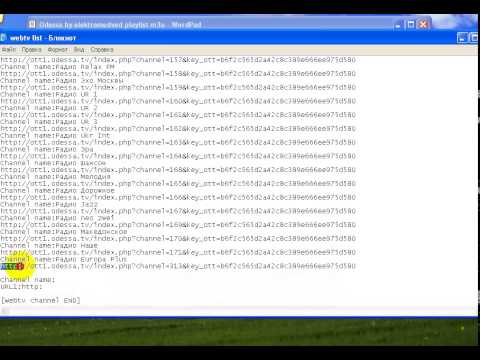 Kako konvertovati m3u listu u Webtv