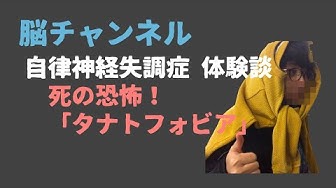 死恐怖症 Youtube 死恐怖症 Youtube
