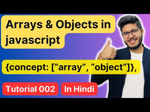 Arrays and Objects In javaScript : JavaScript tutorial 002 in Hindi