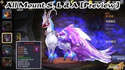 All Mounts L/S/A Preview in Dragon Nest Awake/M