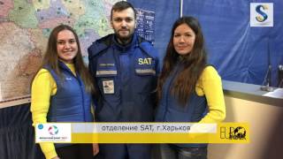 Компания SAT на выставке Франчайзинг-2017