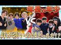 【ICEx】年長VS年少！回答をピッタリ揃えましょう！【EBiDAN】