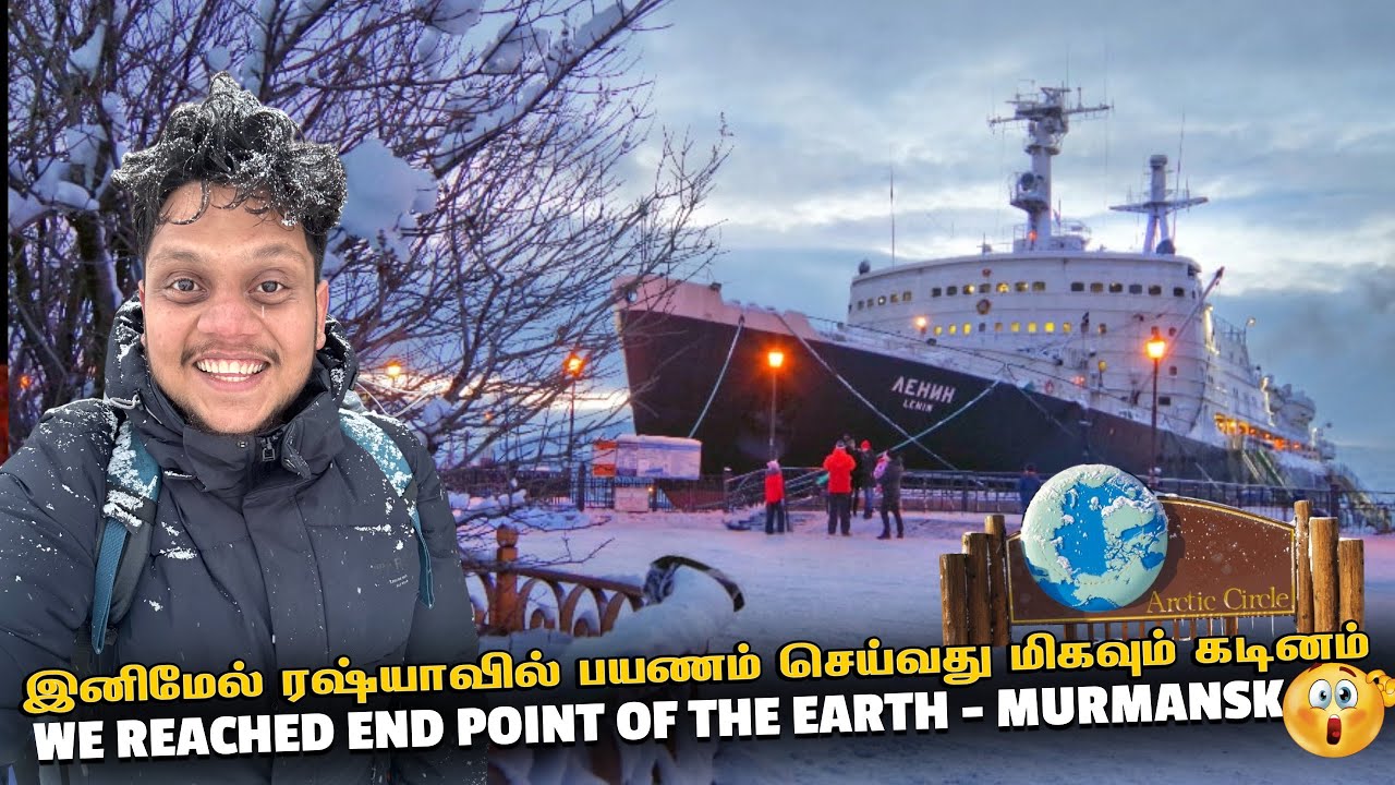 உறைய வைக்கும் Arctic பூமியின் END POINTகு போகலாமா | Russia EP 11