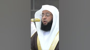 سورة ( الزلزلة) الشيخ بدر التركي