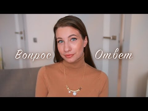 МАМСКИЙ ВОПРОС-ОТВЕТ |