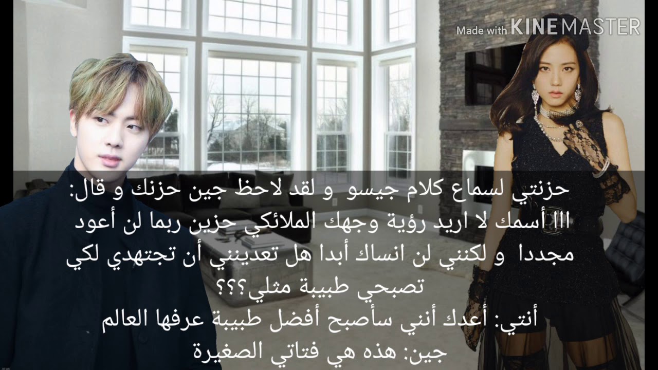 وانشوت «أحببته رغم فارق السن» بطولة كيم سوكجين one shot Kim siokjin