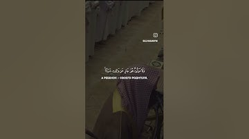 سورة لقمان | يَا أَيُّهَا النَّاسُ اتَّقُوا رَبَّكُم | للشيخ محمد اللحيدان