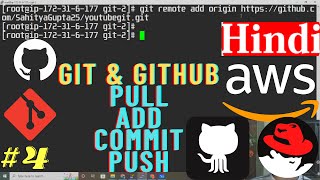 GIT | Part-4 | GIT tutorial for beginners | PULL,ADD,COMMIT  | Coding | Devops & Developer tool .