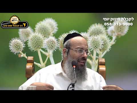 הכח של הסתכלות שלילית | החיים רעים | השפעה של מילה אחת על ילד