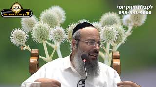 הכח של הסתכלות שלילית | החיים רעים | השפעה של מילה אחת על ילד