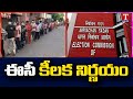 RT-PCR test reports mandatory for candidates to enter counting centres: EC