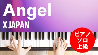 【X JAPAN】伝説の名曲をピアノで弾ける!楽譜&演奏動画を紹介