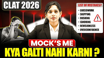 CLAT 2026: सही तरीके से MOCK कैसे दें? | Mock Analysis Tips