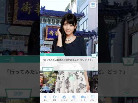 乃木恋　伊藤純奈ストーリー23