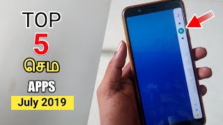 5 Super Android Apps july 2019 || interesting Apps 2019.... screenshot 5