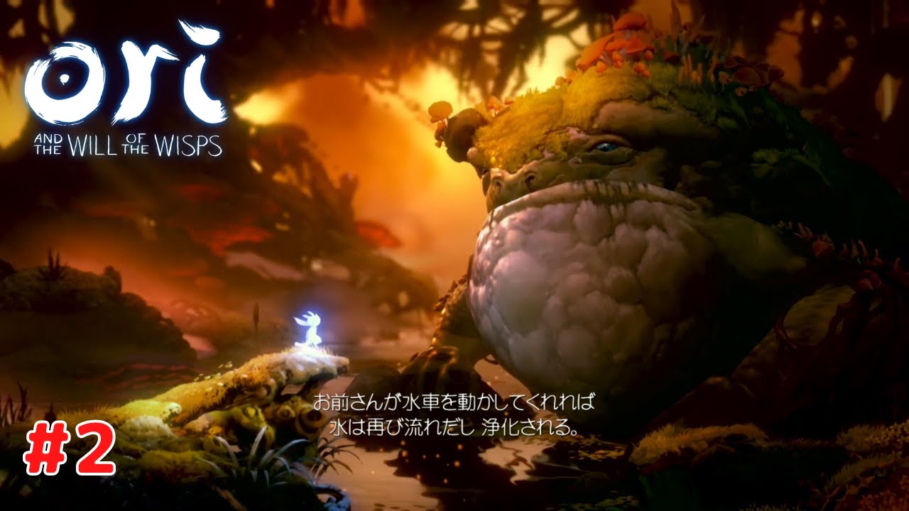 オリとウィスプの意志】 #2 プレイ動画 Switch版 【Ori and the Will