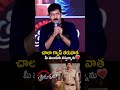 చాలా గ్యాప్ తరువాత వస్తున్నాను❤️#vaddenaveen #transfertrimurthulu #shorts #trending #shortvideo