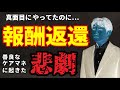 no.16ケアマネージャー向け:「軽微な変更」と判断する前にこれだけは知っておこう!