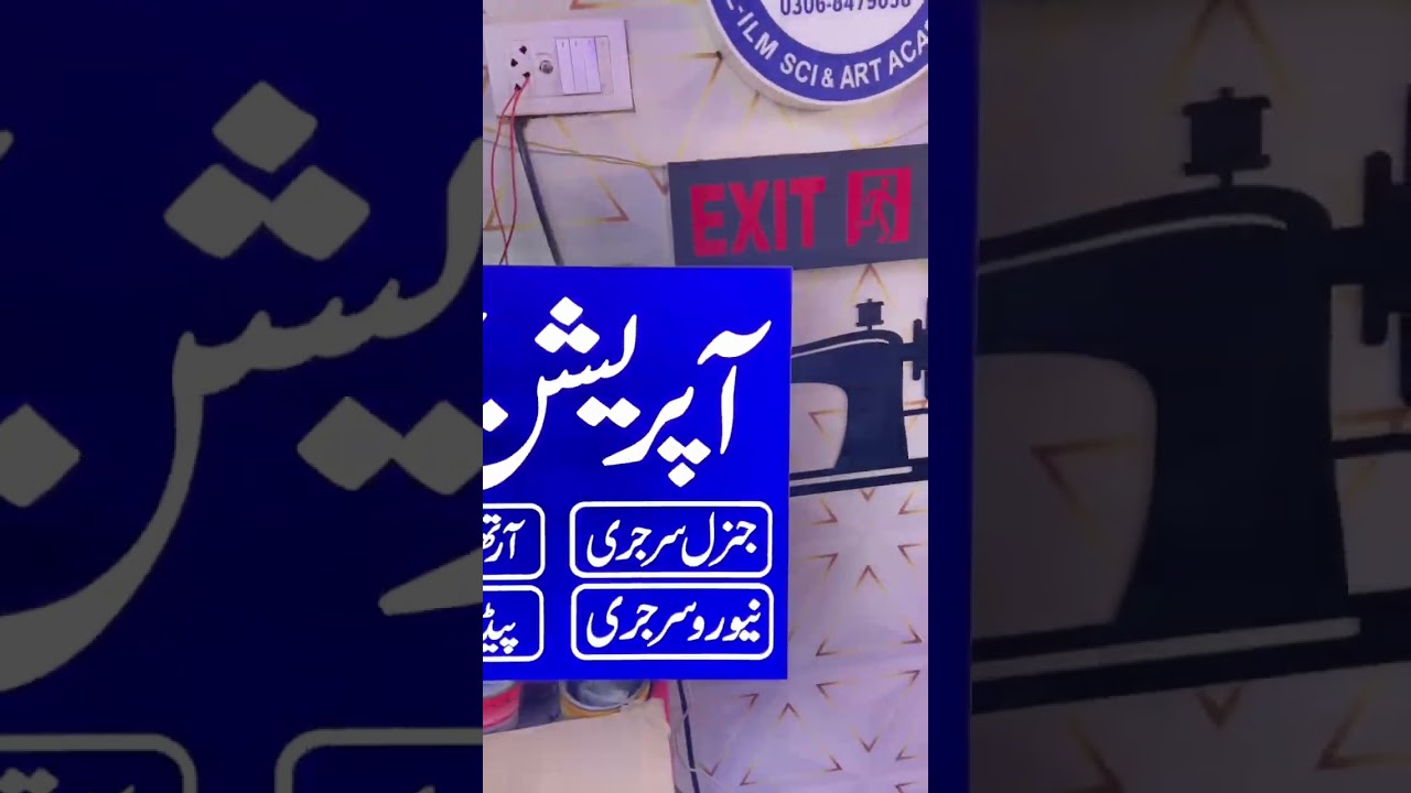 3D sign box in lucky led sign sargodha