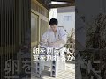 卵を割らずに瓦を割れるか