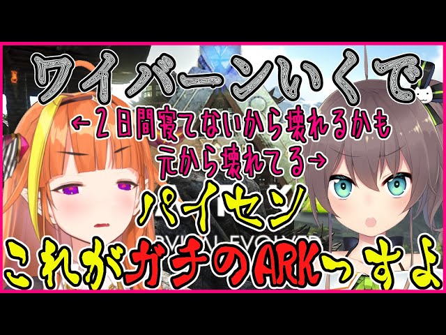 【コラボ解禁記念】夏色まつりパイセンと初ガチコラボ！2日間寝てない人のガチARK！【#ココ夏】のサムネイル