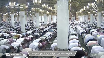 صلاة المغرب في المسجد النبوي الشريف بالمدينة المنورة - تلاوة الشيخ د. علي بن عبدالرحمن الحذيفي