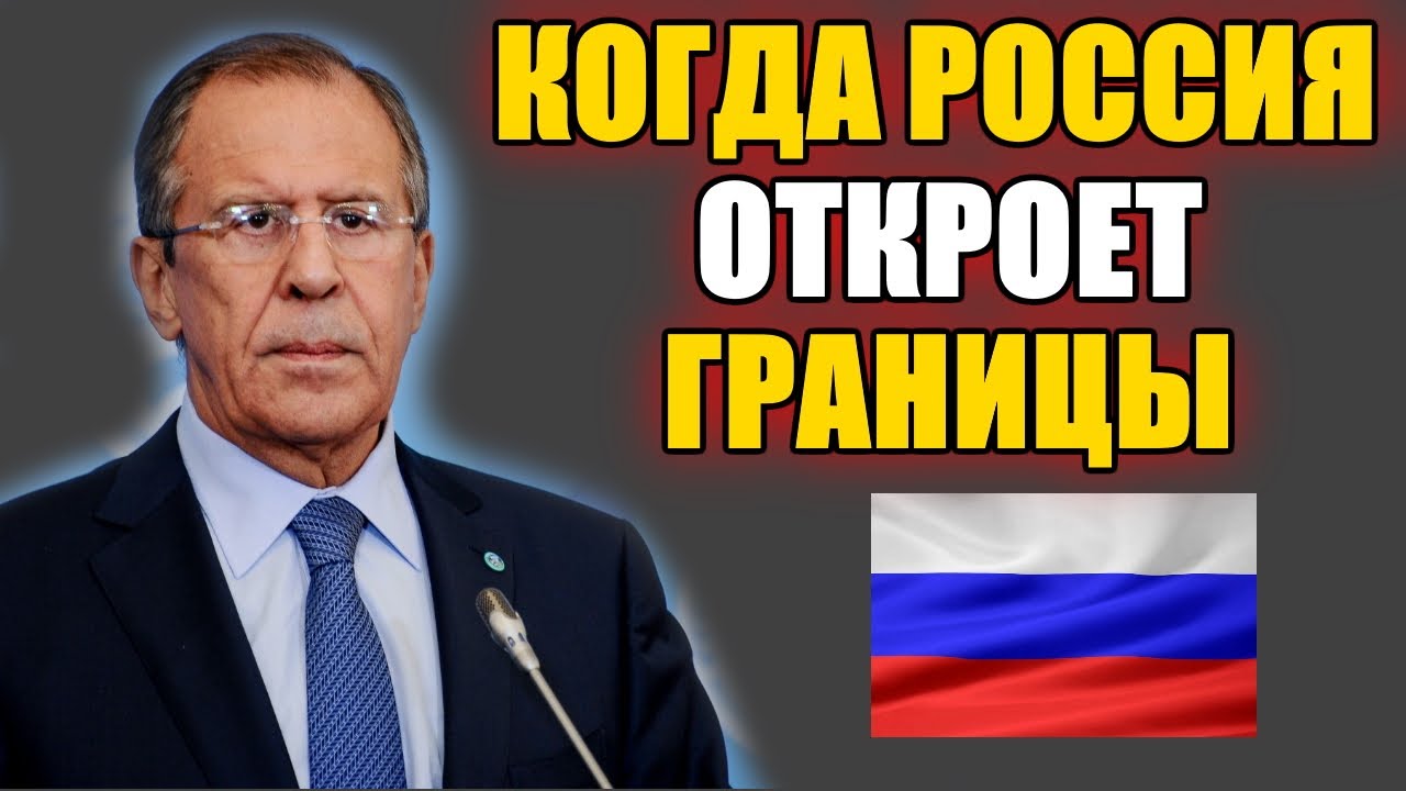 Машина сергея лаврова